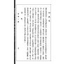 https://im2.book.com.tw/image/getImage?i=https://www.books.com.tw/img/001/084/34/0010843413_b_07.jpg&v=5df0c554k&w=655&h=609