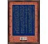 https://im2.book.com.tw/image/getImage?i=https://www.books.com.tw/img/001/084/34/0010843413_bf_01.jpg&v=5df0c55ek&w=655&h=609