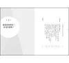 https://im2.book.com.tw/image/getImage?i=https://www.books.com.tw/img/001/084/45/0010844526_b_01.jpg&v=5dfcb0cak&w=655&h=609