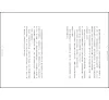 https://im2.book.com.tw/image/getImage?i=https://www.books.com.tw/img/001/084/45/0010844526_b_05.jpg&v=5dfcb0dak&w=655&h=609