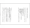 https://im2.book.com.tw/image/getImage?i=https://www.books.com.tw/img/001/084/45/0010844526_b_07.jpg&v=5dfcb0ddk&w=655&h=609