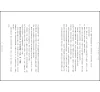 https://im2.book.com.tw/image/getImage?i=https://www.books.com.tw/img/001/084/45/0010844526_b_11.jpg&v=5dfcb0e1k&w=655&h=609
