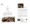 https://im2.book.com.tw/image/getImage?i=https://www.books.com.tw/img/001/084/57/0010845788_b_11.jpg&v=5e131a6dk&w=655&h=609