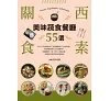 https://im2.book.com.tw/image/getImage?i=https://www.books.com.tw/img/001/084/57/0010845788_bc_01.jpg&v=5e131a82k&w=655&h=609