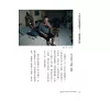 https://im2.book.com.tw/image/getImage?i=https://www.books.com.tw/img/001/084/61/0010846125_b_09.jpg&v=5e340fd0k&w=655&h=609