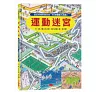 https://im2.book.com.tw/image/getImage?i=https://www.books.com.tw/img/001/084/61/0010846156_bc_01.jpg&v=5f3a6a5bk&w=655&h=609