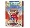 https://im2.book.com.tw/image/getImage?i=https://www.books.com.tw/img/001/084/71/0010847172_bc_01.jpg&v=5f5f546ek&w=655&h=609
