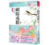 https://im2.book.com.tw/image/getImage?i=https://www.books.com.tw/img/001/084/72/0010847239_bc_01.jpg&v=5e1d9880k&w=655&h=609