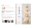 https://im2.book.com.tw/image/getImage?i=https://www.books.com.tw/img/001/084/80/0010848021_b_01.jpg&v=5e3d4a63k&w=655&h=609