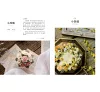 https://im2.book.com.tw/image/getImage?i=https://www.books.com.tw/img/001/084/80/0010848021_b_05.jpg&v=5e3d4a64k&w=655&h=609