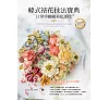https://im2.book.com.tw/image/getImage?i=https://www.books.com.tw/img/001/084/80/0010848021_bc_01.jpg&v=5e3d4a66k&w=655&h=609