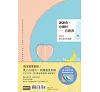 https://im2.book.com.tw/image/getImage?i=https://www.books.com.tw/img/001/084/98/0010849821_bf_01.jpg&v=5e45335ck&w=655&h=609