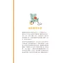 https://im2.book.com.tw/image/getImage?i=https://www.books.com.tw/img/001/085/14/0010851479_b_03.jpg&v=5e62344dk&w=655&h=609