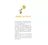 https://im2.book.com.tw/image/getImage?i=https://www.books.com.tw/img/001/085/14/0010851479_b_05.jpg&v=5e62344ck&w=655&h=609