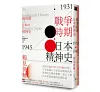 https://im2.book.com.tw/image/getImage?i=https://www.books.com.tw/img/001/085/30/0010853080_bc_01.jpg&v=5e75957dk&w=655&h=609
