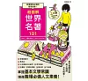 https://im2.book.com.tw/image/getImage?i=https://www.books.com.tw/img/001/085/31/0010853124_bc_01.jpg&v=5e720665k&w=655&h=609