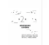 https://im2.book.com.tw/image/getImage?i=https://www.books.com.tw/img/001/085/34/0010853477_b_01.jpg&v=5e789dc9k&w=655&h=609