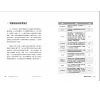 https://im2.book.com.tw/image/getImage?i=https://www.books.com.tw/img/001/085/34/0010853477_b_03.jpg&v=5e789dcfk&w=655&h=609