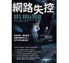 https://im2.book.com.tw/image/getImage?i=https://www.books.com.tw/img/001/085/34/0010853477_bc_01.jpg&v=5e789dd7k&w=655&h=609