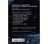 https://im2.book.com.tw/image/getImage?i=https://www.books.com.tw/img/001/085/34/0010853477_bf_01.jpg&v=5e789ddak&w=655&h=609