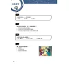 https://im2.book.com.tw/image/getImage?i=https://www.books.com.tw/img/001/085/91/0010859184_b_11.jpg&v=5ec3c34ak&w=655&h=609