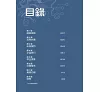 https://im2.book.com.tw/image/getImage?i=https://www.books.com.tw/img/001/085/91/0010859184_bi_01.jpg&v=5ec3c348k&w=655&h=609