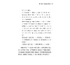 https://im2.book.com.tw/image/getImage?i=https://www.books.com.tw/img/001/086/03/0010860371_b_03.jpg&v=5ed4d8bdk&w=655&h=609