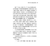 https://im2.book.com.tw/image/getImage?i=https://www.books.com.tw/img/001/086/03/0010860371_b_05.jpg&v=5ed4d8c2k&w=655&h=609
