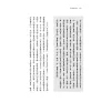 https://im2.book.com.tw/image/getImage?i=https://www.books.com.tw/img/001/086/16/0010861696_b_09.jpg&v=5ee8ad54k&w=655&h=609