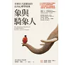 https://im2.book.com.tw/image/getImage?i=https://www.books.com.tw/img/001/086/16/0010861696_bc_01.jpg&v=5ee8ad55k&w=655&h=609