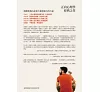 https://im2.book.com.tw/image/getImage?i=https://www.books.com.tw/img/001/086/16/0010861696_bf_01.jpg&v=5ee8ad56k&w=655&h=609