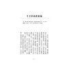 https://im2.book.com.tw/image/getImage?i=https://www.books.com.tw/img/001/086/22/0010862236_b_05.jpg&v=5eeca1e3k&w=655&h=609