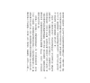 https://im2.book.com.tw/image/getImage?i=https://www.books.com.tw/img/001/086/22/0010862236_b_07.jpg&v=5eeca1d3k&w=655&h=609