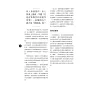 https://im2.book.com.tw/image/getImage?i=https://www.books.com.tw/img/001/086/24/0010862472_b_05.jpg&v=5f28e179k&w=655&h=609