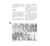 https://im2.book.com.tw/image/getImage?i=https://www.books.com.tw/img/001/086/24/0010862472_b_13.jpg&v=5f28e17bk&w=655&h=609