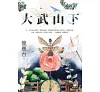 https://im2.book.com.tw/image/getImage?i=https://www.books.com.tw/img/001/086/28/0010862894_bc_01.jpg&v=5ef32b65k&w=655&h=609