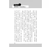 https://im2.book.com.tw/image/getImage?i=https://www.books.com.tw/img/001/086/30/0010863090_b_11.jpg&v=5ef9d0dak&w=655&h=609