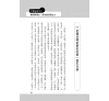 https://im2.book.com.tw/image/getImage?i=https://www.books.com.tw/img/001/086/30/0010863090_b_17.jpg&v=5ef9d0d5k&w=655&h=609