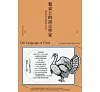 https://im2.book.com.tw/image/getImage?i=https://www.books.com.tw/img/001/086/48/0010864832_bc_01.jpg&v=5f17bdf9k&w=655&h=609
