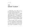 https://im2.book.com.tw/image/getImage?i=https://www.books.com.tw/img/001/086/49/0010864920_b_01.jpg&v=5f1eacd4k&w=655&h=609