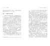 https://im2.book.com.tw/image/getImage?i=https://www.books.com.tw/img/001/086/69/0010866916_b_03.jpg&v=5f2a8a9ck&w=655&h=609