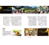 https://im2.book.com.tw/image/getImage?i=https://www.books.com.tw/img/001/086/76/0010867600_b_09.jpg&v=5f3fb067k&w=655&h=609