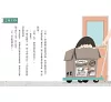 https://im2.book.com.tw/image/getImage?i=https://www.books.com.tw/img/001/086/91/0010869196_b_03.jpg&v=5f47993fk&w=655&h=609