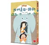 https://im2.book.com.tw/image/getImage?i=https://www.books.com.tw/img/001/086/91/0010869196_bc_01.jpg&v=5f521740k&w=655&h=609