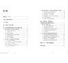 https://im2.book.com.tw/image/getImage?i=https://www.books.com.tw/img/001/087/43/0010874385_bi_01.jpg&v=5f901bd3k&w=655&h=609