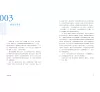 https://im2.book.com.tw/image/getImage?i=https://www.books.com.tw/img/001/087/50/0010875057_b_03.jpg&v=5fd89e67k&w=655&h=609