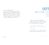 https://im2.book.com.tw/image/getImage?i=https://www.books.com.tw/img/001/087/50/0010875057_b_05.jpg&v=5fd89e56k&w=655&h=609