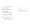 https://im2.book.com.tw/image/getImage?i=https://www.books.com.tw/img/001/087/50/0010875057_b_07.jpg&v=5fd89e5ck&w=655&h=609