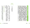https://im2.book.com.tw/image/getImage?i=https://www.books.com.tw/img/001/087/58/0010875833_b_03.jpg&v=5faa5db8k&w=655&h=609
