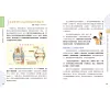 https://im2.book.com.tw/image/getImage?i=https://www.books.com.tw/img/001/087/59/0010875907_b_07.jpg&v=5faf5a81k&w=655&h=609